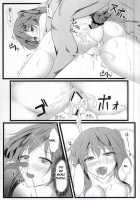 Chuunibyou Dattakedo! / 中二病だったけど! [Kuroinu] [Chuunibyou Demo Koi Ga Shitai] Thumbnail Page 16