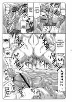 Kotori 9 / 蟲鳥 9 [Izumi Yuujiro] [Fate] Thumbnail Page 10