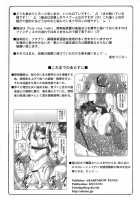 Kotori 9 / 蟲鳥 9 [Izumi Yuujiro] [Fate] Thumbnail Page 03