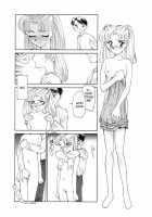 Exhibition Ch. 1-2 - Stone Flower [Suehirogari] [Original] Thumbnail Page 12