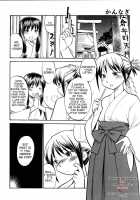 Shrine Maiden [Hinemosu Notari] [Original] Thumbnail Page 02