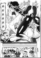 Semedain G Works Vol. 13 [Mokkouyou Bond] [Fatal Fury] Thumbnail Page 11