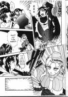 Semedain G Works Vol. 13 [Mokkouyou Bond] [Fatal Fury] Thumbnail Page 12