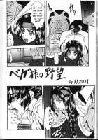Semedain G Works Vol. 13 [Mokkouyou Bond] [Fatal Fury] Thumbnail Page 13