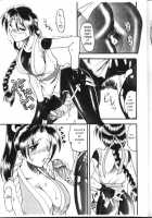 Semedain G Works Vol. 13 [Mokkouyou Bond] [Fatal Fury] Thumbnail Page 06