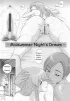 Tropical Night Dreams / 真夏の夜の夢 [Kamitsuki Manmaru] [Dead Or Alive] Thumbnail Page 06