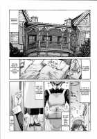 Going My Maid / 　強淫ぐマイめいど [Kuroiwa Menou] [Original] Thumbnail Page 01