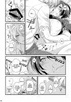 Please Kiss Me [Sakurabobu] [Free] Thumbnail Page 08