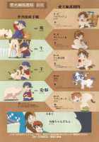 Pet Dog Protection Week / 愛犬擁護週間 [Horihone Saizou] [Original] Thumbnail Page 09
