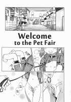 Welcome To The Pet Fair / ようこそペット品評会へ [Minatoya Shunsaku] [Original] Thumbnail Page 01