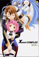 Xeno-COMPLEX [Shirotsumekusa] [Xenosaga] Thumbnail Page 01