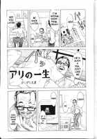 PIPER GTS [Kakugari Kyoudai] Thumbnail Page 10