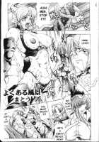 PIPER GTS [Kakugari Kyoudai] Thumbnail Page 02