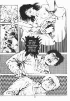Urotsukidoji Vol.2 / うろつき童子 第2巻 [Maeda Toshio] [Original] Thumbnail Page 11