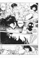 Urotsukidoji Vol.2 / うろつき童子 第2巻 [Maeda Toshio] [Original] Thumbnail Page 13