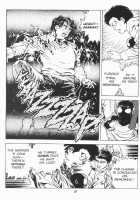Urotsukidoji Vol.2 / うろつき童子 第2巻 [Maeda Toshio] [Original] Thumbnail Page 14