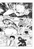 Urotsukidoji Vol.2 / うろつき童子 第2巻 [Maeda Toshio] [Original] Thumbnail Page 15
