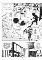 Urotsukidoji Vol.2 / うろつき童子 第2巻 [Maeda Toshio] [Original] Thumbnail Page 16