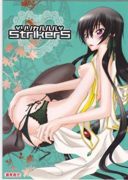 Lyrical Rule Strikers / リリカルルルStrikerS [Sawamura Kina] [Code Geass]