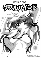 Onee-San No Fukurami Ch.4 / お姉さんのふくらみ 章4 [Takaoka Motofumi] [Original] Thumbnail Page 01