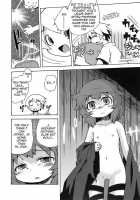 Sekaiju No Anone / 世界樹のあのね [Minami Star] [Etrian Odyssey] Thumbnail Page 15