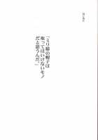 Zoku Zoku Mithran Tarutaru / 続々ミスランタルタル [Akikan] [Final Fantasy XI] Thumbnail Page 03