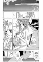 Nightmare Of My Goddess Summer Interval [Tenchuumaru] [Ah My Goddess] Thumbnail Page 10