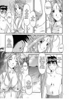 Nightmare Of My Goddess Summer Interval [Tenchuumaru] [Ah My Goddess] Thumbnail Page 06