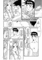 Nightmare Of My Goddess Summer Interval [Tenchuumaru] [Ah My Goddess] Thumbnail Page 07