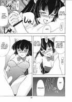 Aoyama EX EXCELLENT / 青山EX EXCELLENT [Hontai Bai] [Love Hina] Thumbnail Page 11