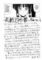 Aoyama EX EXCELLENT / 青山EX EXCELLENT [Hontai Bai] [Love Hina] Thumbnail Page 16