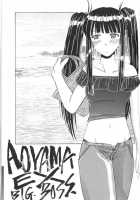 Aoyama EX EXCELLENT / 青山EX EXCELLENT [Hontai Bai] [Love Hina] Thumbnail Page 02