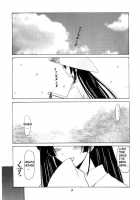 Aoyama EX EXCELLENT / 青山EX EXCELLENT [Hontai Bai] [Love Hina] Thumbnail Page 04