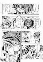 Go! Junk Go! [Kamishima Tatsuya] [Sister Princess] Thumbnail Page 11