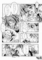 Go! Junk Go! [Kamishima Tatsuya] [Sister Princess] Thumbnail Page 13