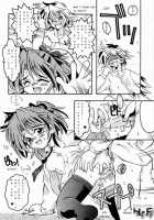 Go! Junk Go! [Kamishima Tatsuya] [Sister Princess] Thumbnail Page 15