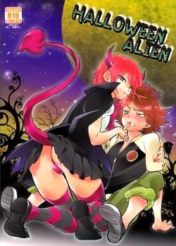Halloween Alien / Halloween Alien [Kayama Kifumi] [Inazuma Eleven]