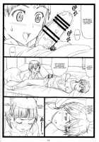 Kuzuha / くずは [Ohkura Kazuya] [Sword Art Online] Thumbnail Page 16