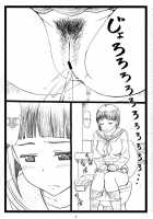 Kuzuha / くずは [Ohkura Kazuya] [Sword Art Online] Thumbnail Page 03