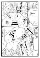 Kuzuha / くずは [Ohkura Kazuya] [Sword Art Online] Thumbnail Page 09