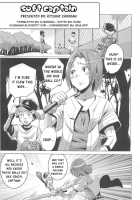 Soft Captain! [Kitsune Choukan] [Original] Thumbnail Page 01