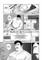 Game Player [Fujimoto Gou] [Original] Thumbnail Page 05