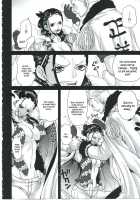 Exchange / Exchange [Tigusa Suzume] [One Piece] Thumbnail Page 03