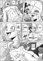 Unrequited Love Of Bianca [Muscleman] Thumbnail Page 15