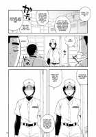 There's Something About Hamuzawa-San / キレてますよ、ハム沢さん。 [Jingrock] [Koukou Kyuuji Zawa-San] Thumbnail Page 13