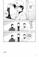 There's Something About Hamuzawa-San / キレてますよ、ハム沢さん。 [Jingrock] [Koukou Kyuuji Zawa-San] Thumbnail Page 14