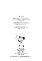 There's Something About Hamuzawa-San / キレてますよ、ハム沢さん。 [Jingrock] [Koukou Kyuuji Zawa-San] Thumbnail Page 15