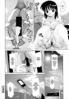 My Son's Cellphone / 息子の携帯 [Izawa Shinichi] [Original] Thumbnail Page 16