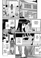 Kuroyume Karte - Karte 16 Risa / 黒夢 カルテ カルテ16 リサ [Shion] [Original] Thumbnail Page 04
