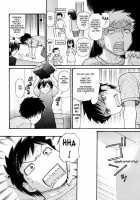 Mama Chan / ママちゃん [Tanaka-Ex] [Original] Thumbnail Page 05